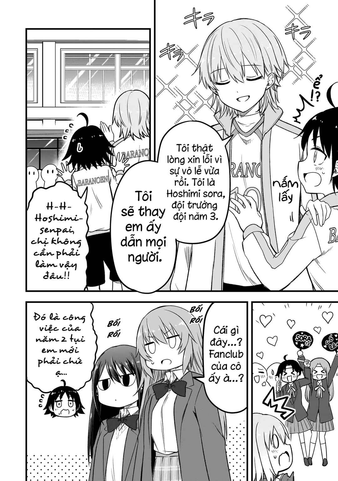 Haru no Regista Chapter 4.1 - Page 17