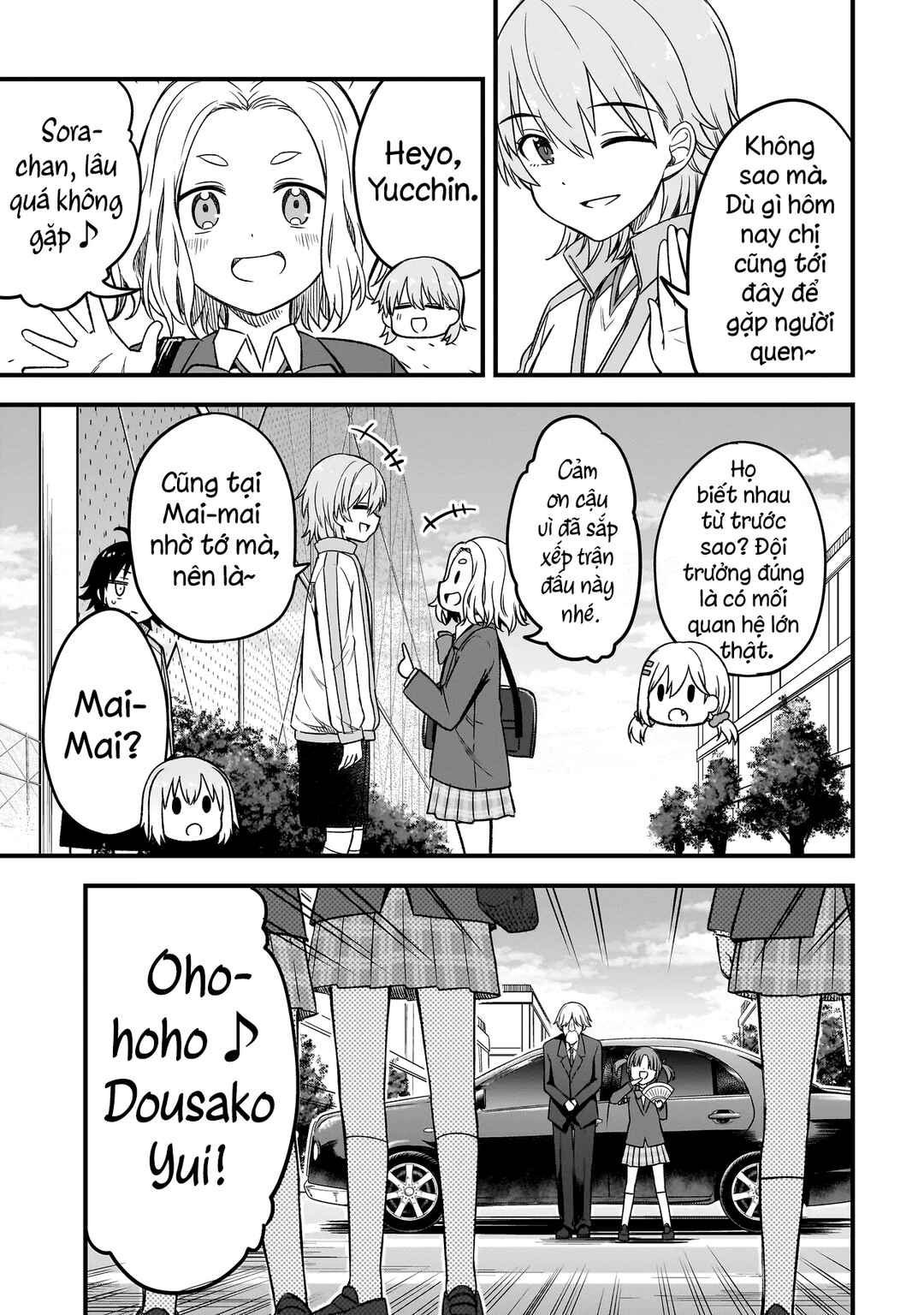 Haru no Regista Chapter 4.1 - Page 18