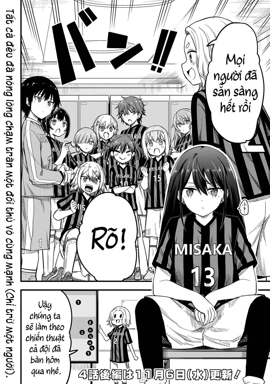 Haru no Regista Chapter 4.1 - Page 23