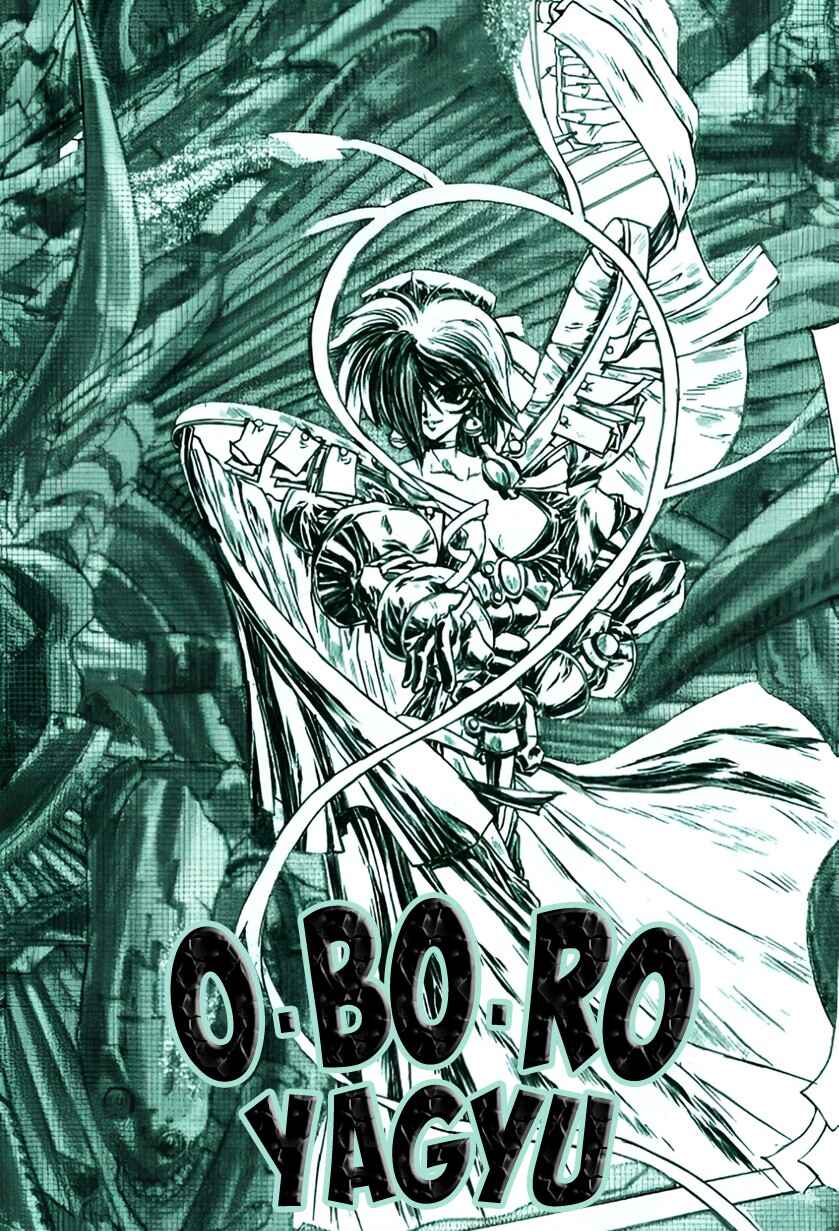 O-BO-RO Yagyu Chapter ? - Page 1