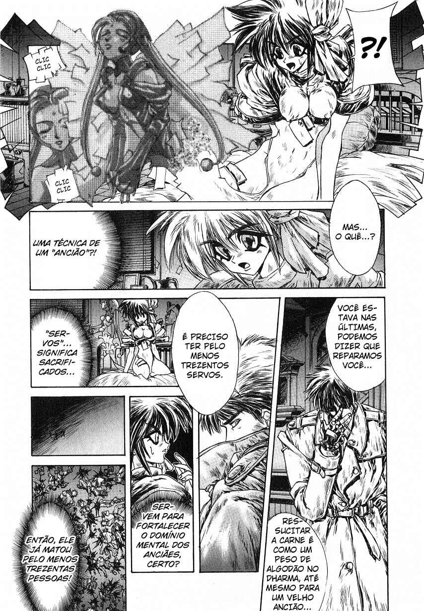 O-BO-RO Yagyu Chapter ? - Page 13