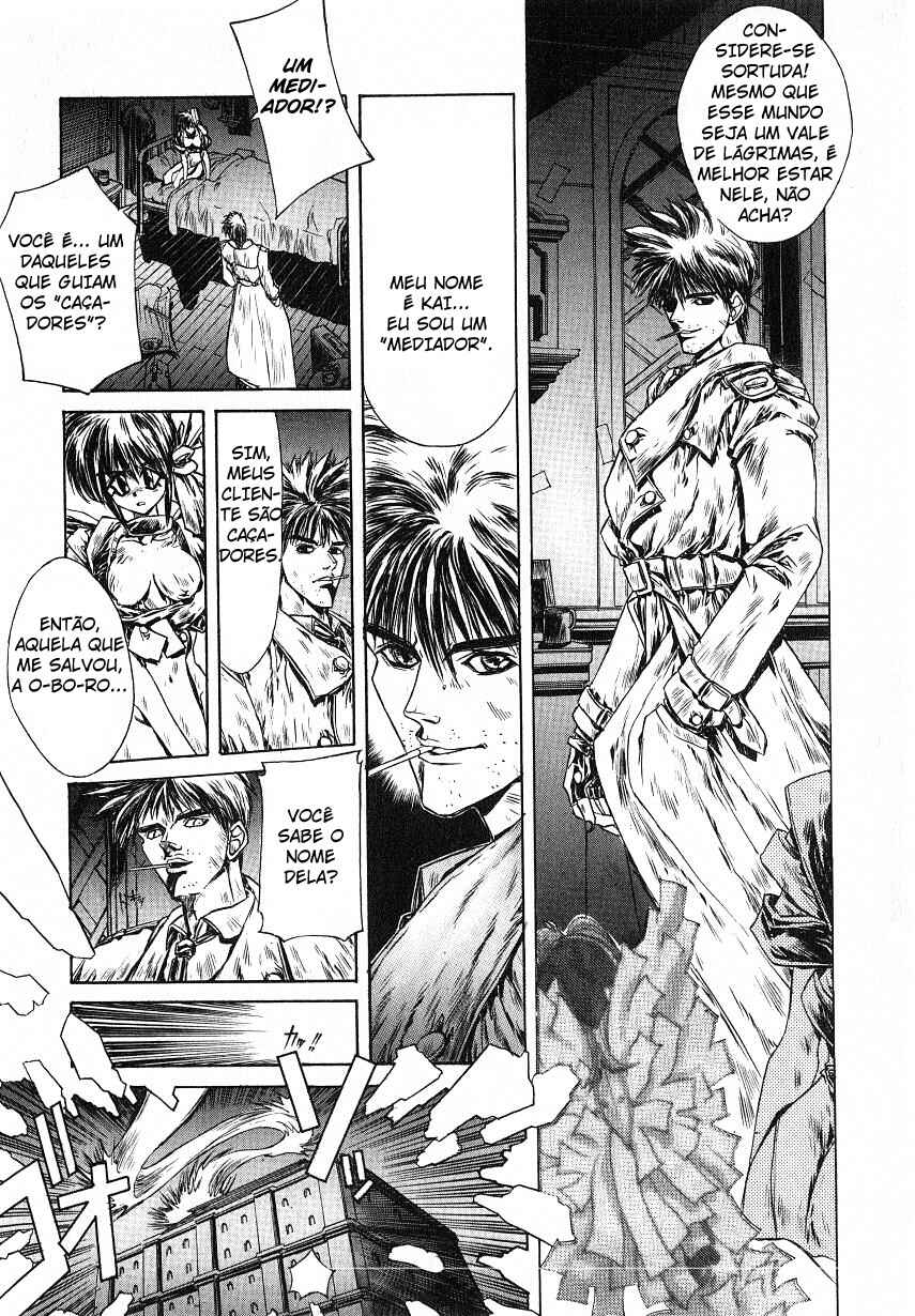 O-BO-RO Yagyu Chapter ? - Page 14