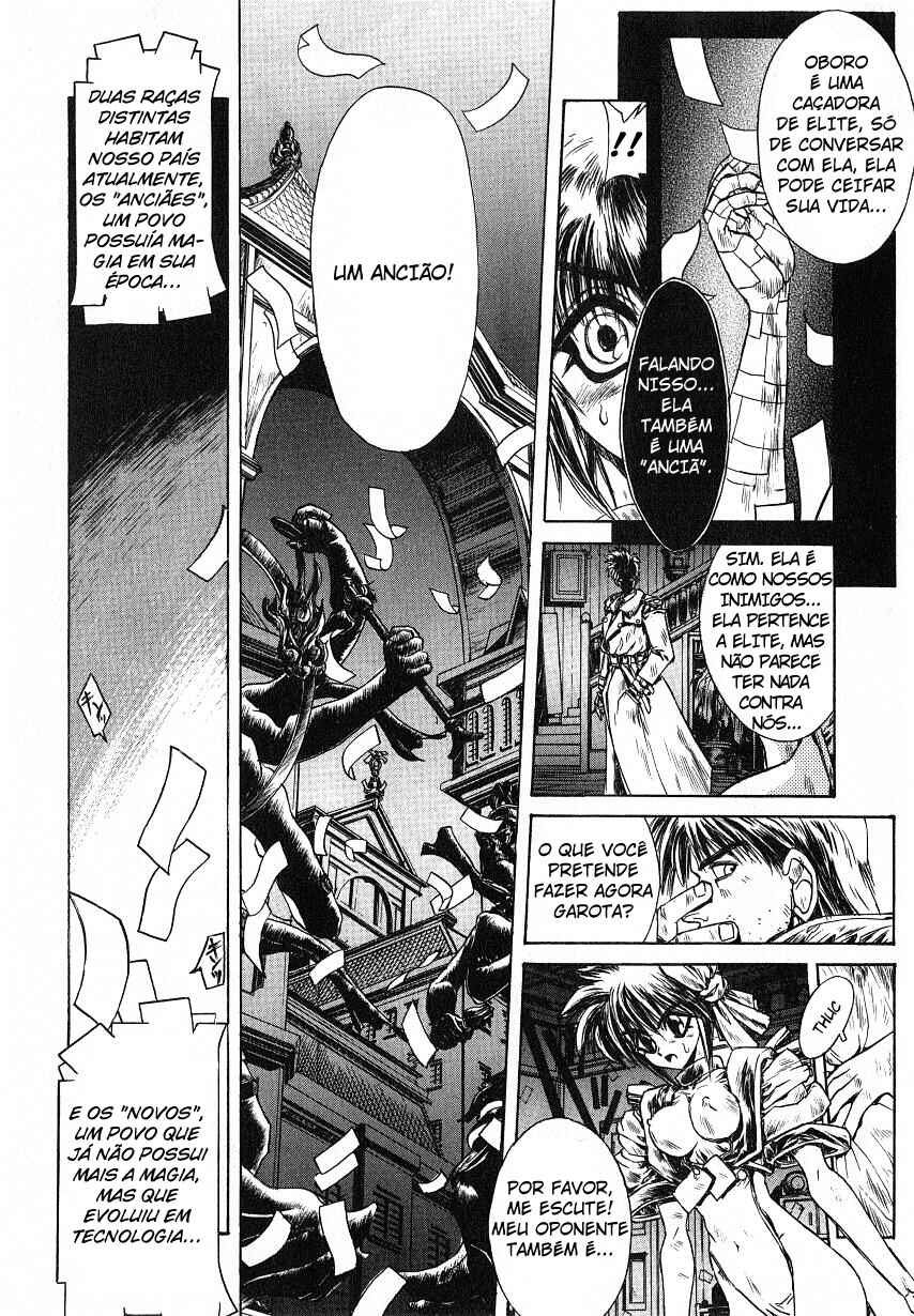 O-BO-RO Yagyu Chapter ? - Page 16