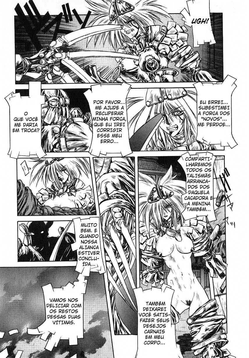O-BO-RO Yagyu Chapter ? - Page 19