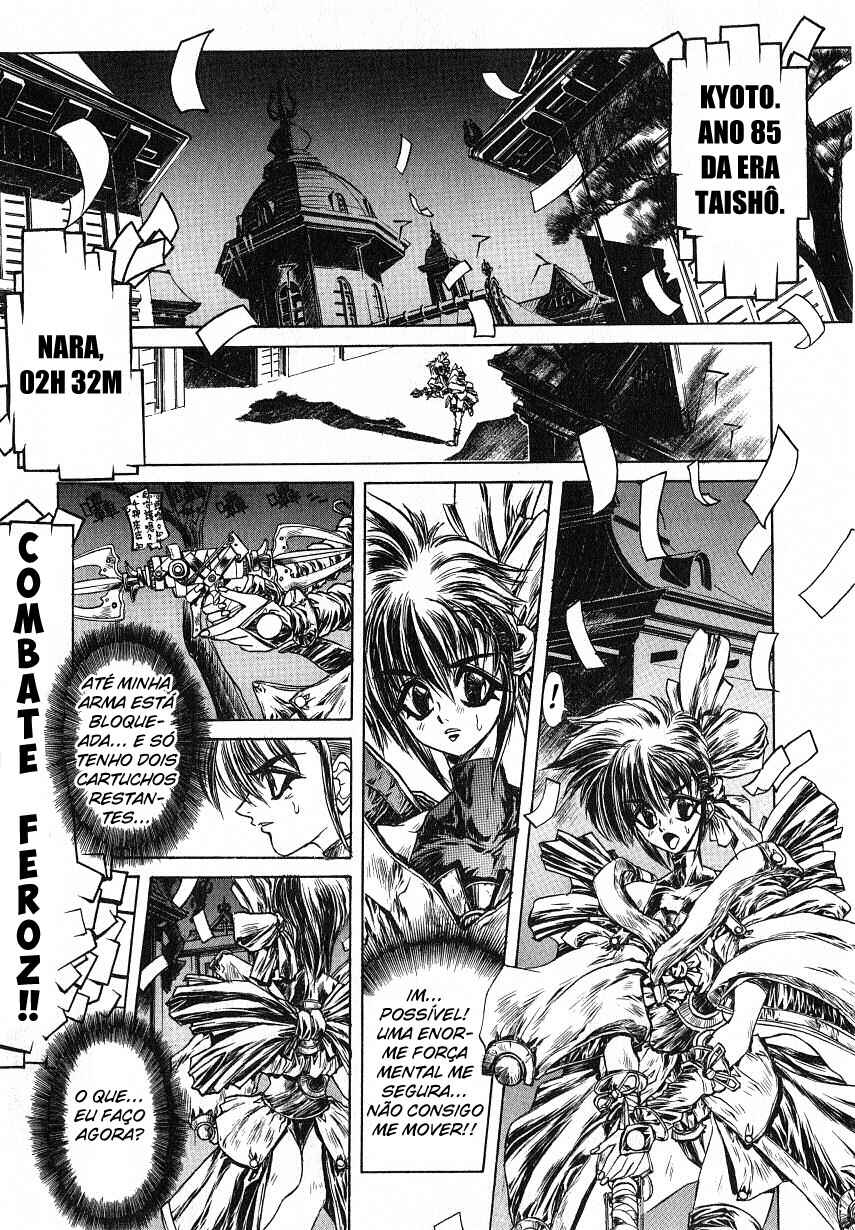O-BO-RO Yagyu Chapter ? - Page 2