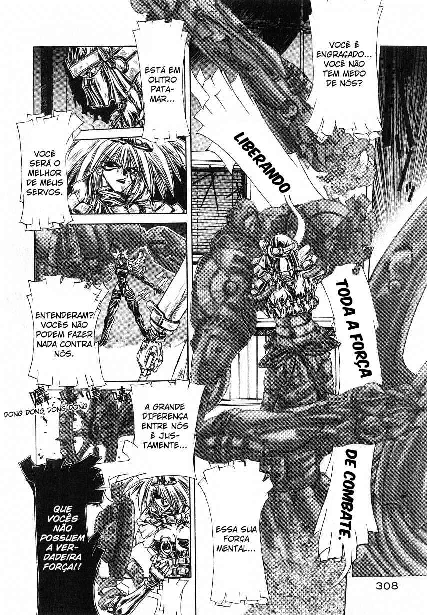 O-BO-RO Yagyu Chapter ? - Page 24