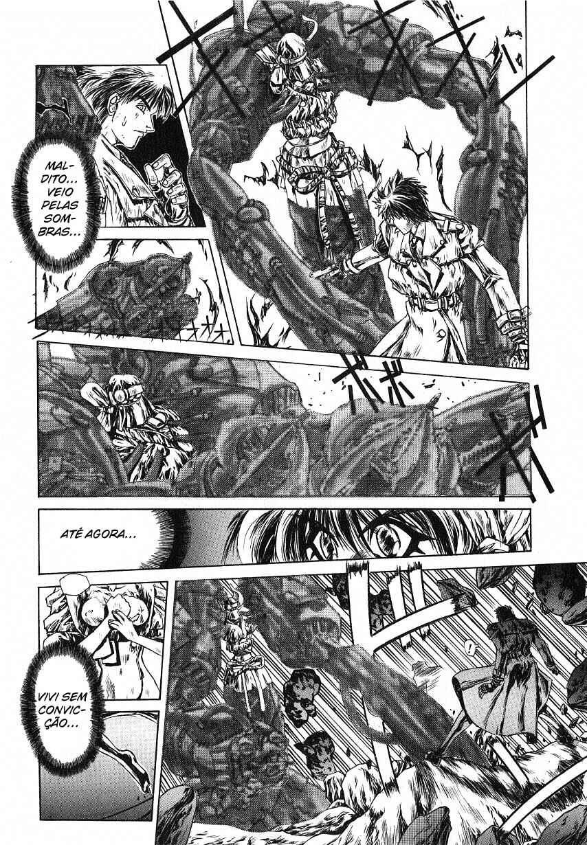 O-BO-RO Yagyu Chapter ? - Page 26