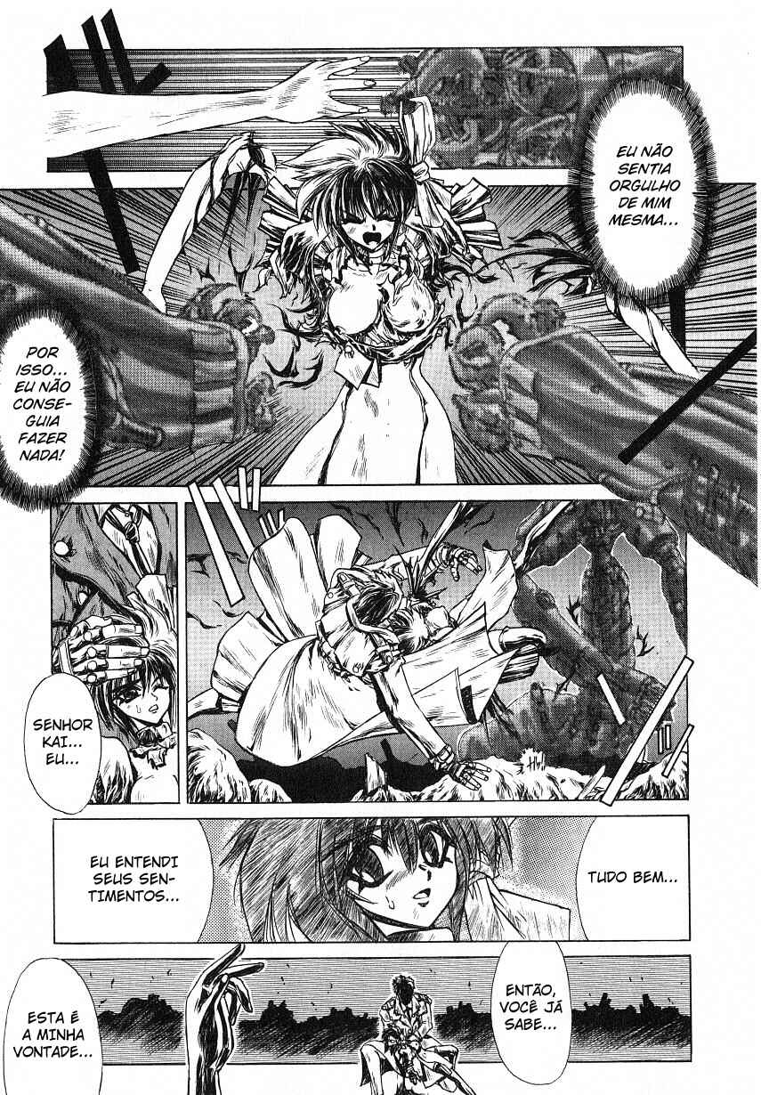 O-BO-RO Yagyu Chapter ? - Page 27