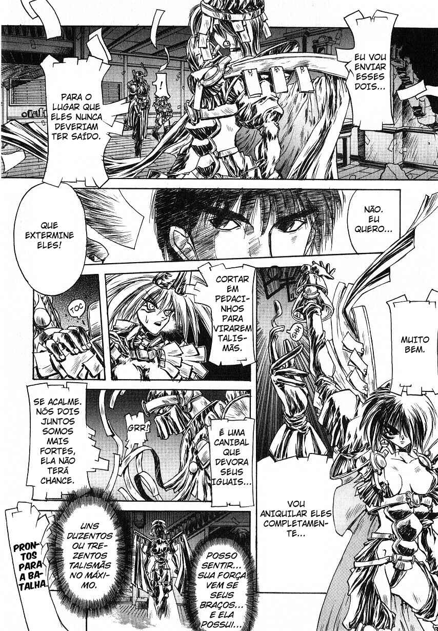 O-BO-RO Yagyu Chapter ? - Page 31