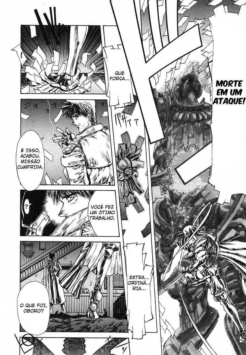 O-BO-RO Yagyu Chapter ? - Page 34