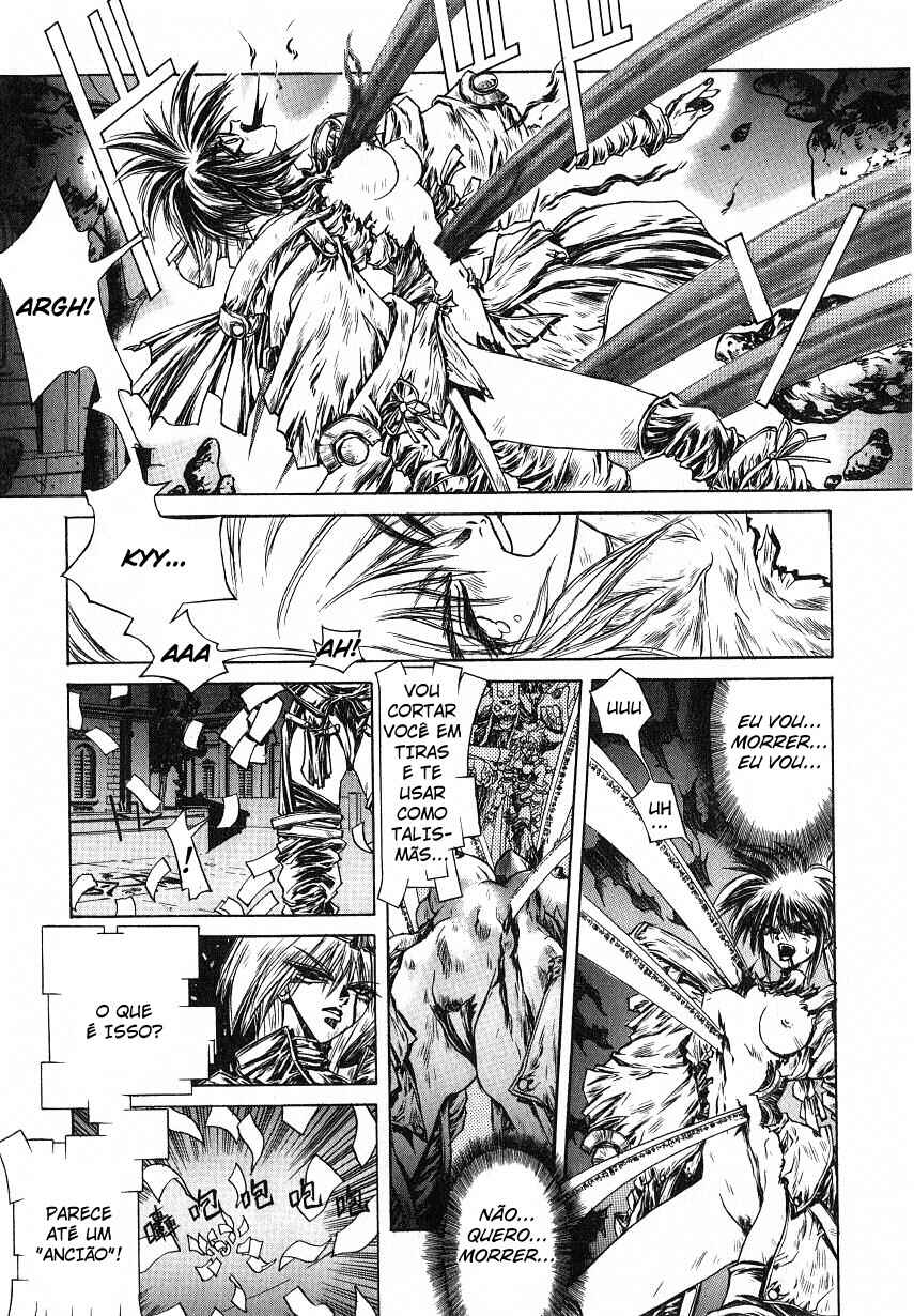 O-BO-RO Yagyu Chapter ? - Page 6