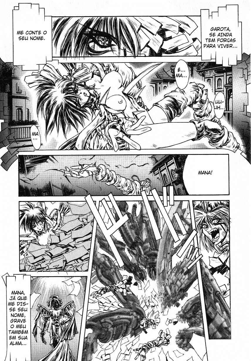 O-BO-RO Yagyu Chapter ? - Page 8