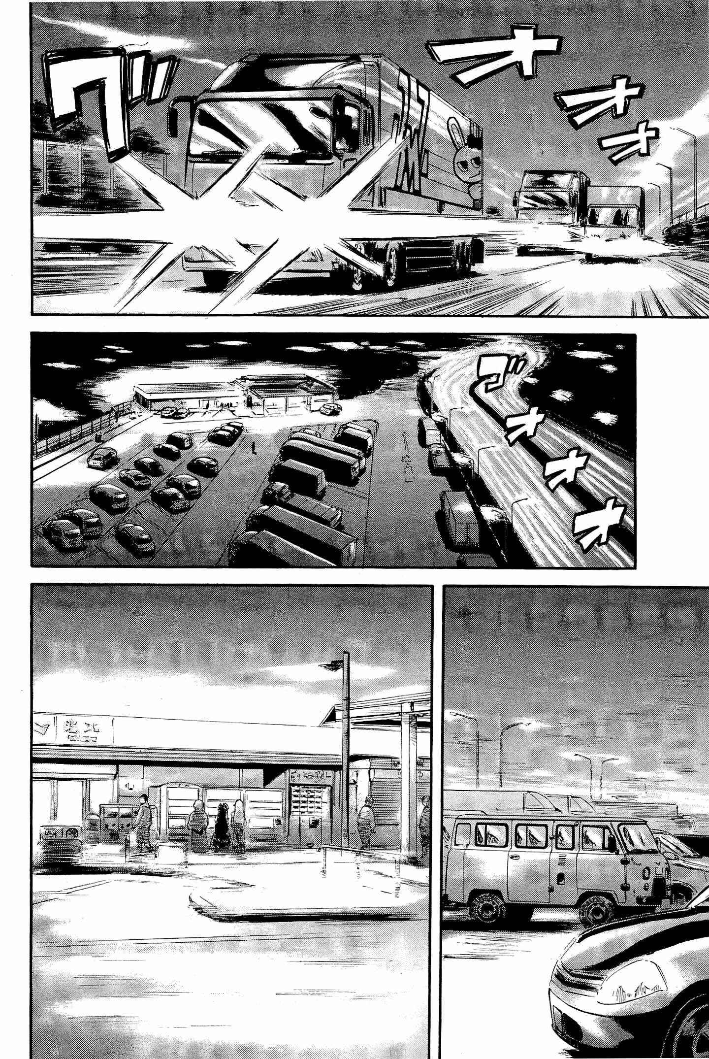GATE - Jieitai Kanochi nite, Kaku Tatakaeri Chapter 23 - Page 20