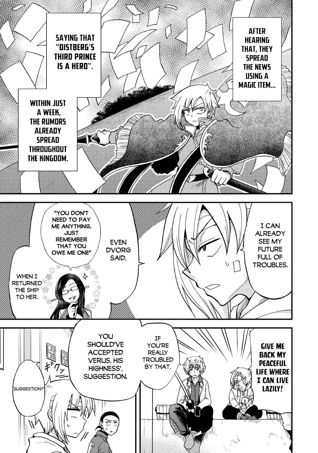 Zense wa Kentei. Konjou Kuzu Ouji Chapter 25.2 - Page 4