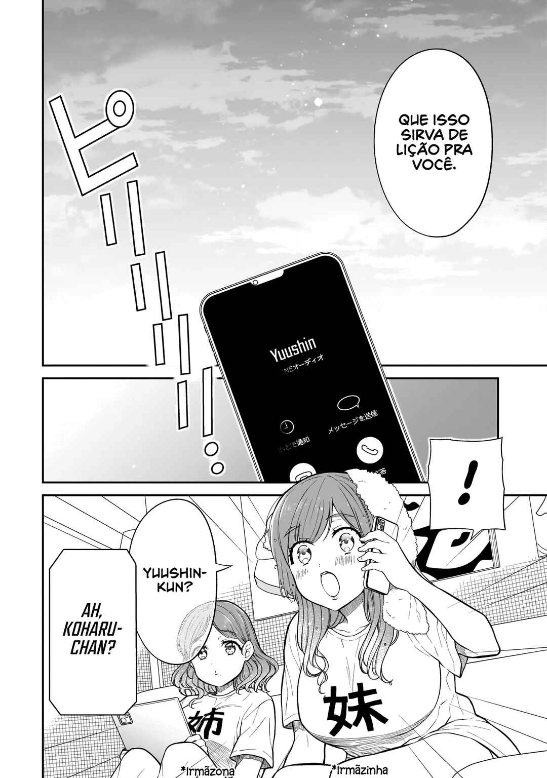 Miyu-chan wa Zutto Tomodachi Chapter 14 - Page 13