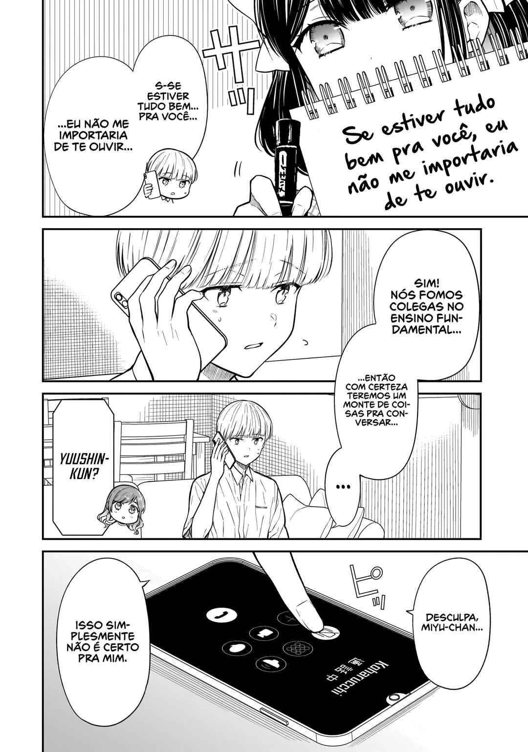 Miyu-chan wa Zutto Tomodachi Chapter 14 - Page 15