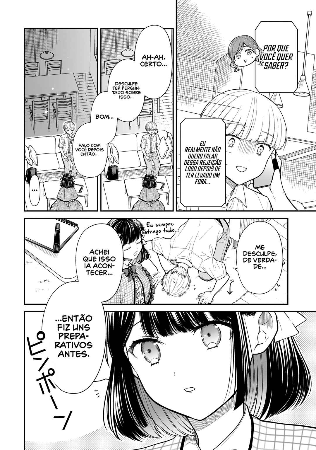 Miyu-chan wa Zutto Tomodachi Chapter 14 - Page 17