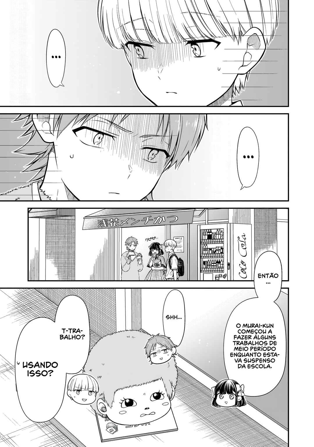 Miyu-chan wa Zutto Tomodachi Chapter 14 - Page 4