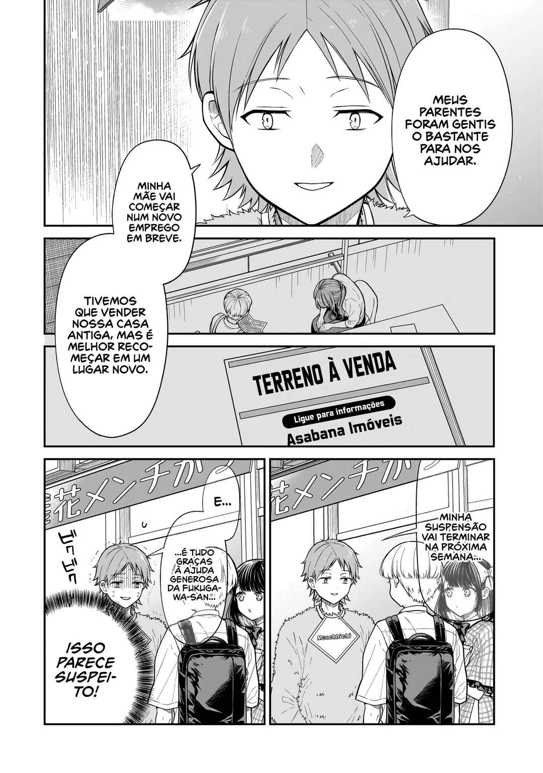 Miyu-chan wa Zutto Tomodachi Chapter 14 - Page 7