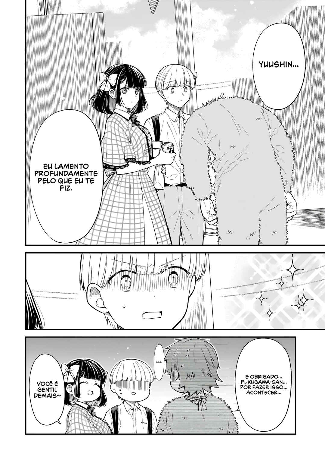 Miyu-chan wa Zutto Tomodachi Chapter 14 - Page 9
