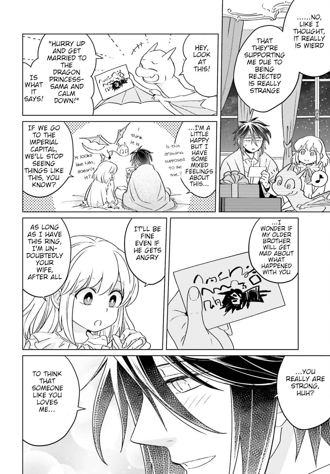 Yarinaoshi Reijou wa Ryuutei Heika o Kouryaku-chuu Chapter 15 - Page 18