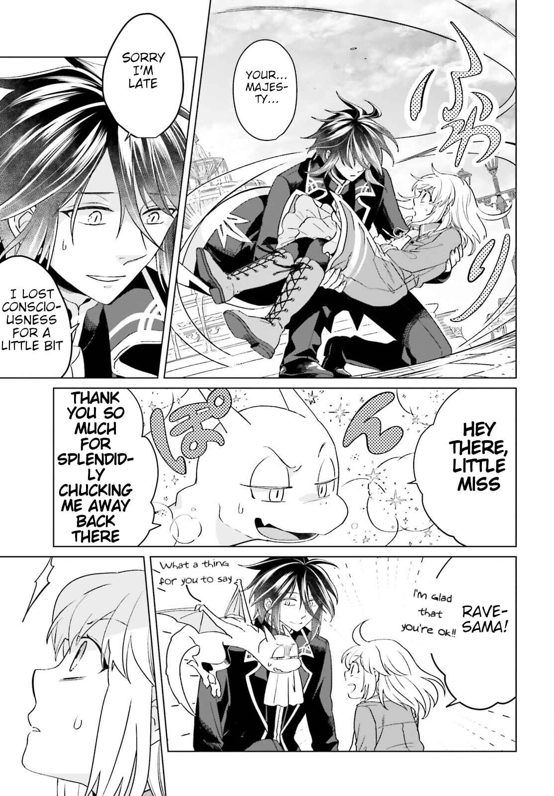 Yarinaoshi Reijou wa Ryuutei Heika o Kouryaku-chuu Chapter 15 - Page 3