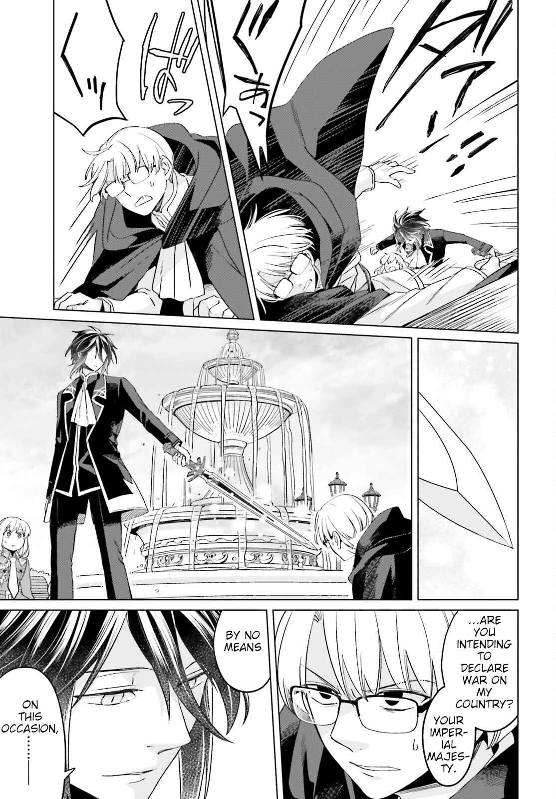 Yarinaoshi Reijou wa Ryuutei Heika o Kouryaku-chuu Chapter 15 - Page 5