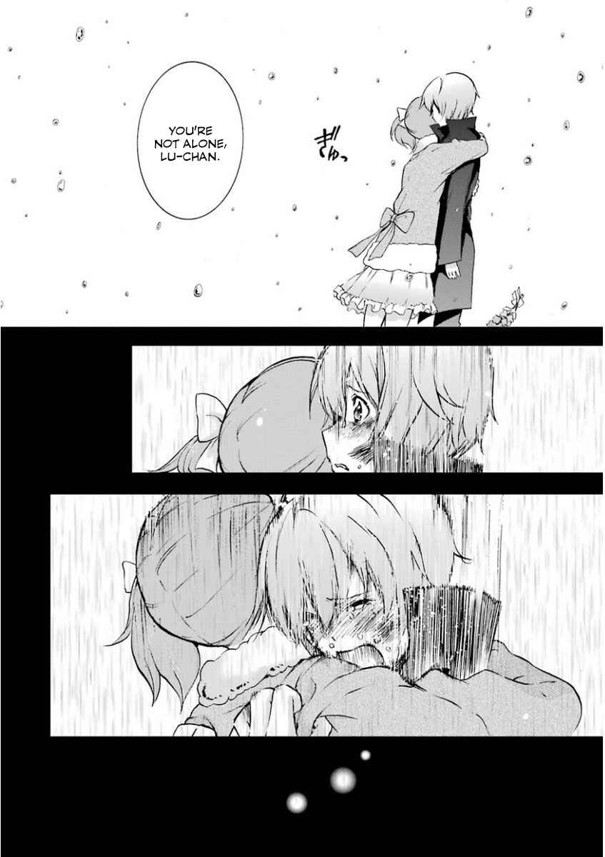 Saijaku Muhai no Bahamut Chapter 32 - Page 10