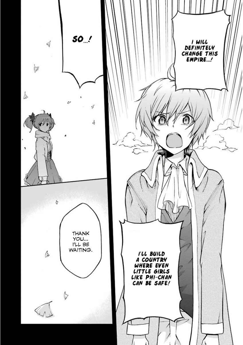 Saijaku Muhai no Bahamut Chapter 32 - Page 14