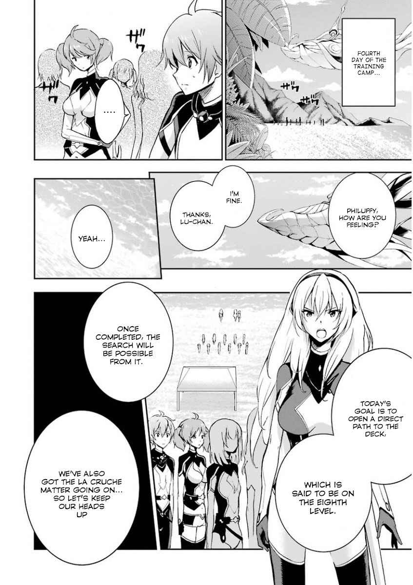 Saijaku Muhai no Bahamut Chapter 32 - Page 20