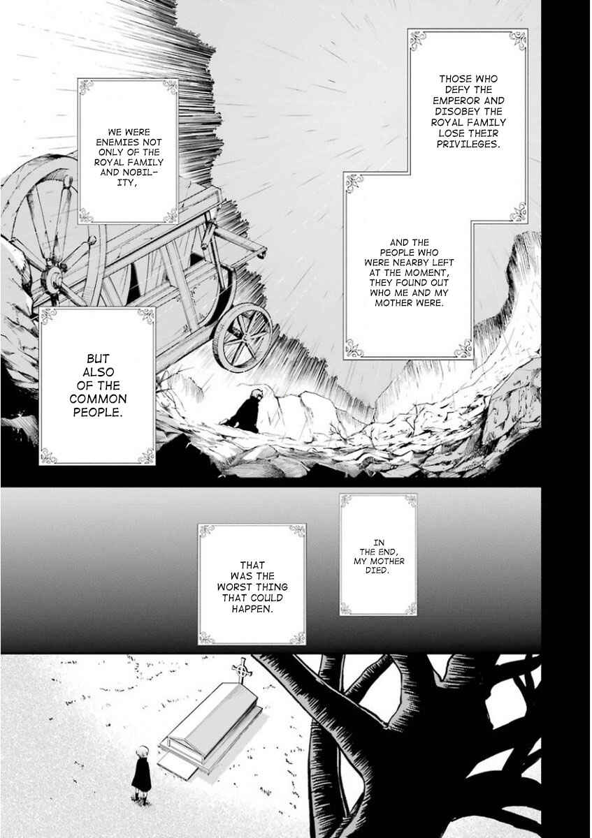 Saijaku Muhai no Bahamut Chapter 32 - Page 3