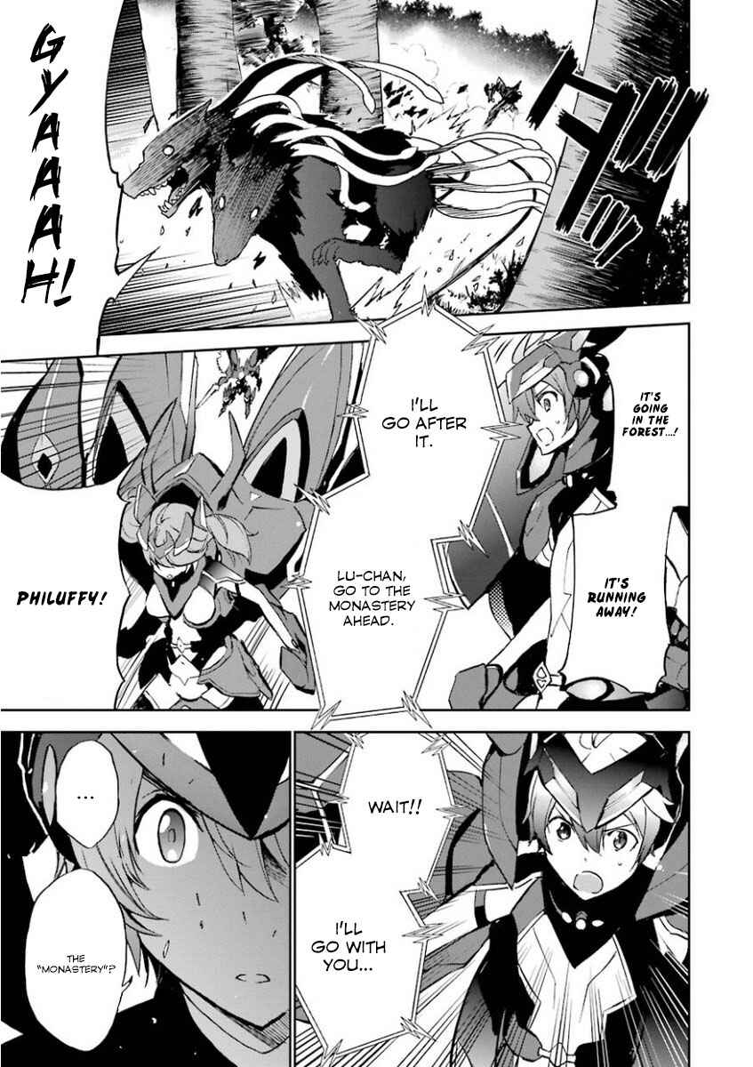 Saijaku Muhai no Bahamut Chapter 32 - Page 39