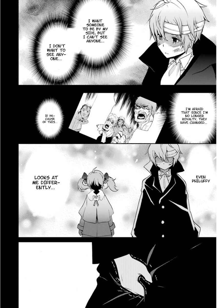 Saijaku Muhai no Bahamut Chapter 32 - Page 4