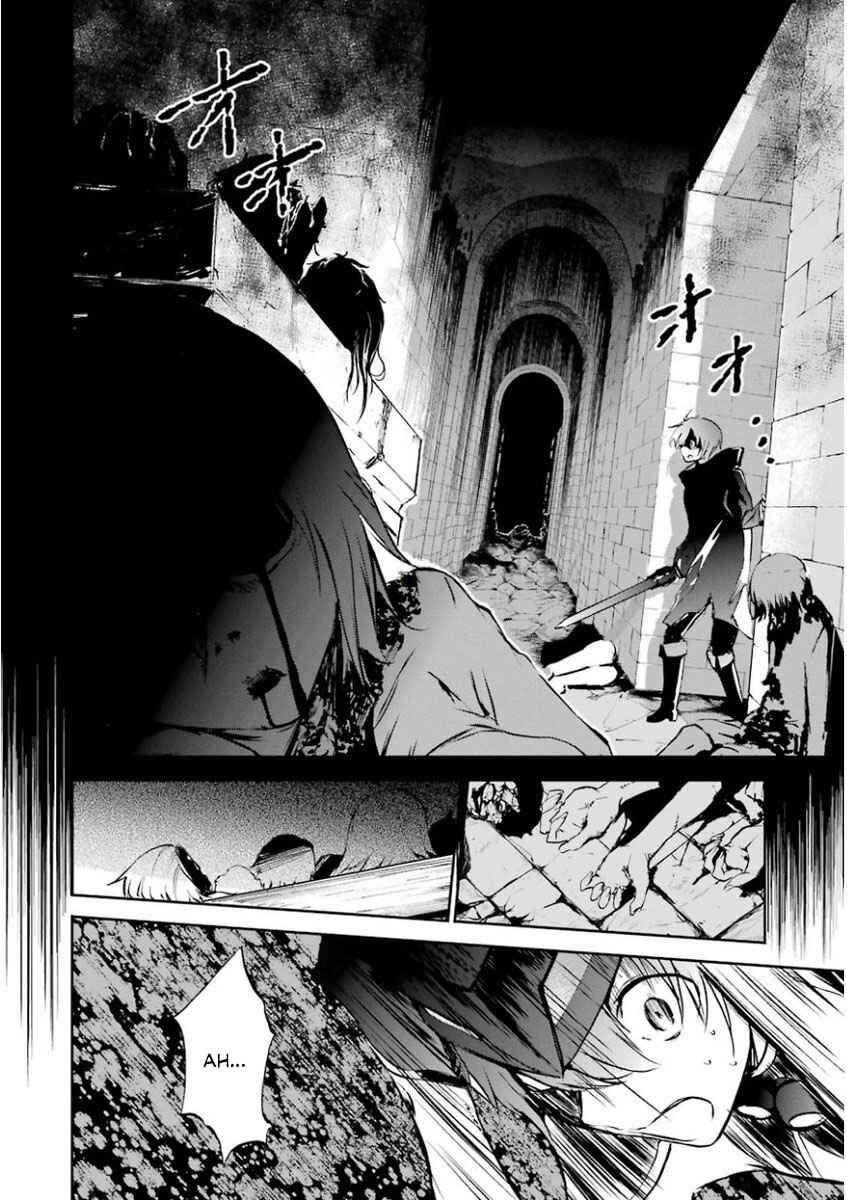 Saijaku Muhai no Bahamut Chapter 32 - Page 42