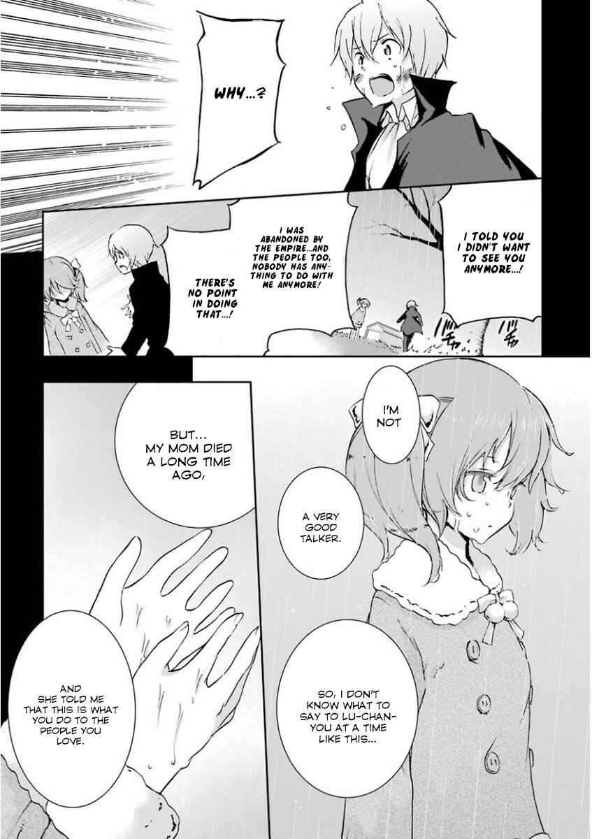 Saijaku Muhai no Bahamut Chapter 32 - Page 9