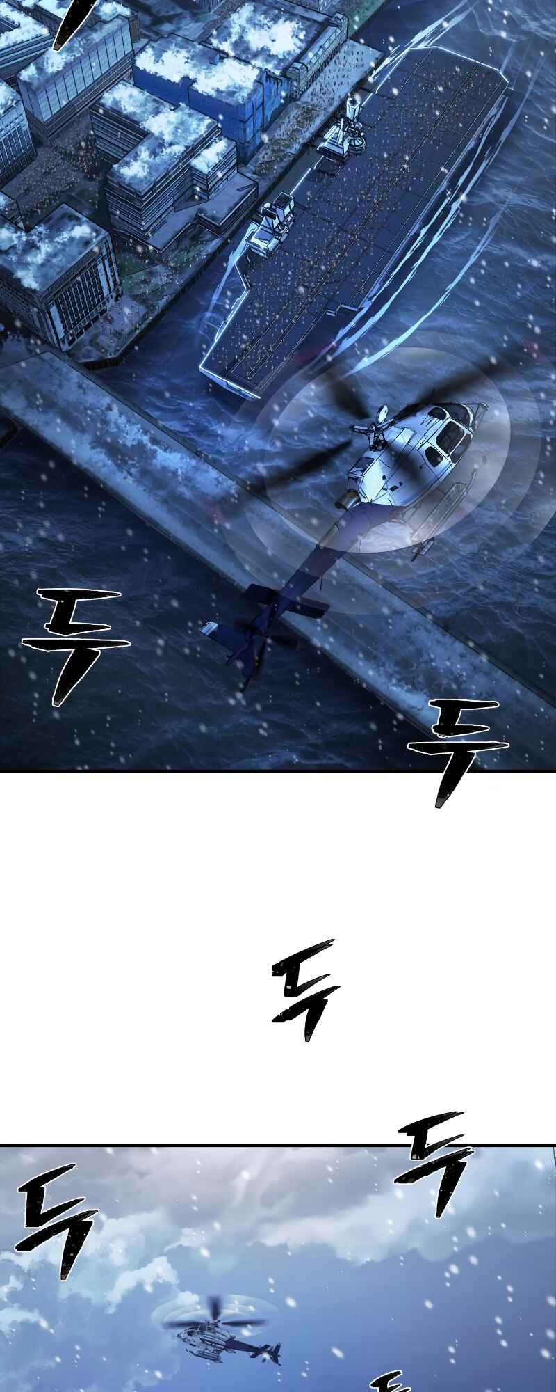 Yongsa ga Doraowatda Chapter 84 - Page 31