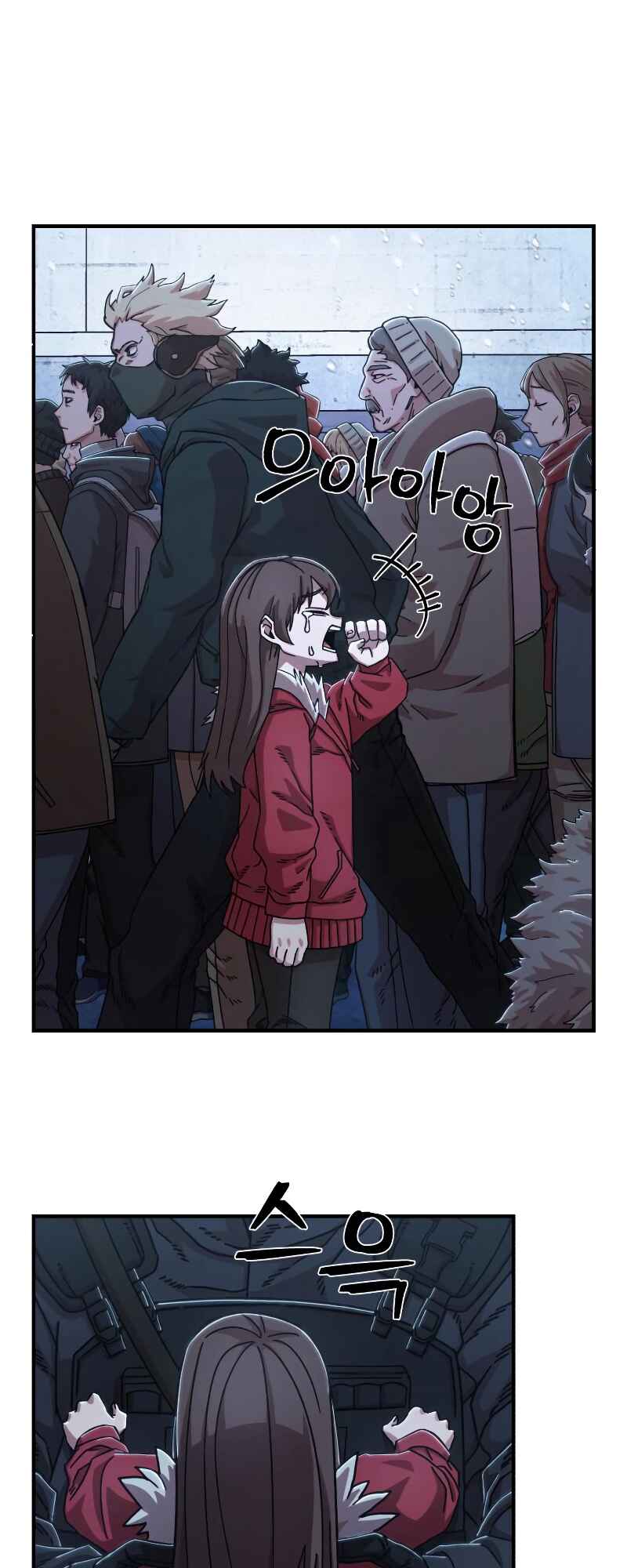Yongsa ga Doraowatda Chapter 84 - Page 33