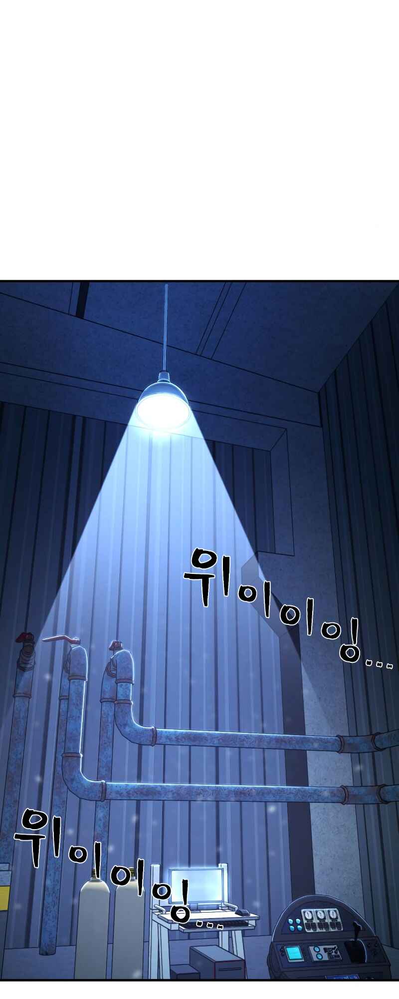 Yongsa ga Doraowatda Chapter 84 - Page 62