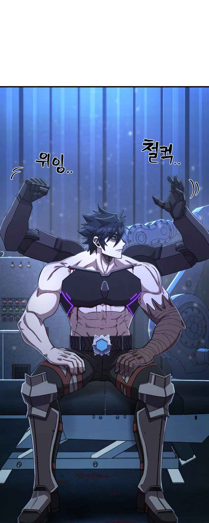 Yongsa ga Doraowatda Chapter 84 - Page 67