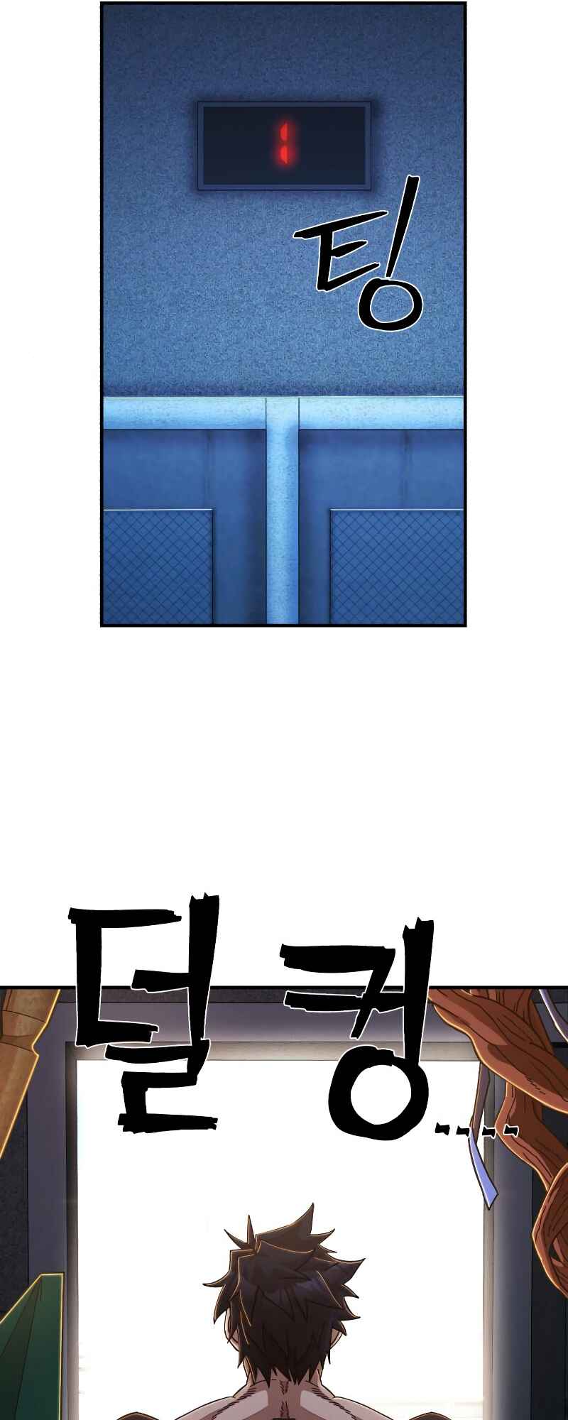 Yongsa ga Doraowatda Chapter 84 - Page 77