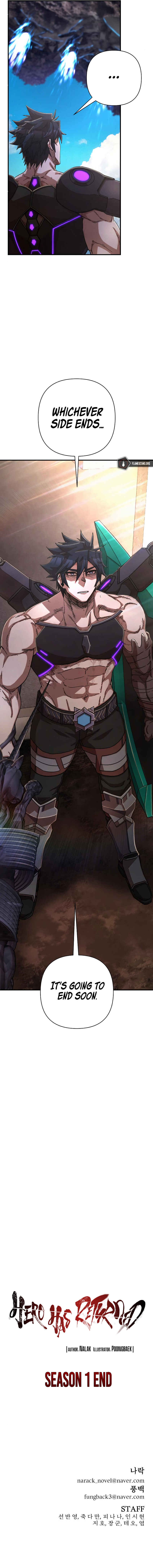Yongsa ga Doraowatda Chapter 84 - Page 83