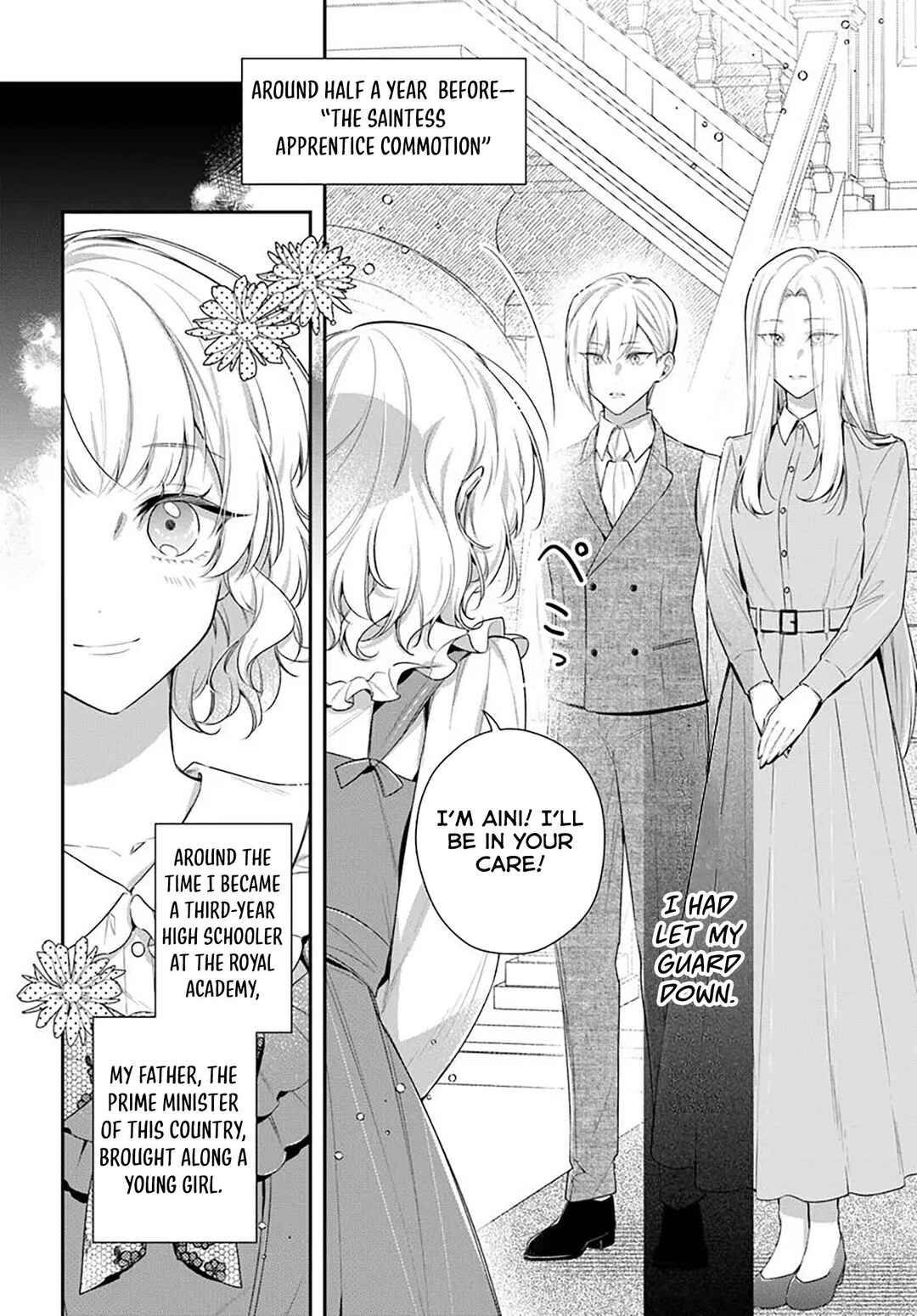 Akuyaku Reijoutachi wa Yuruganai Chapter 8.1 - Page 3