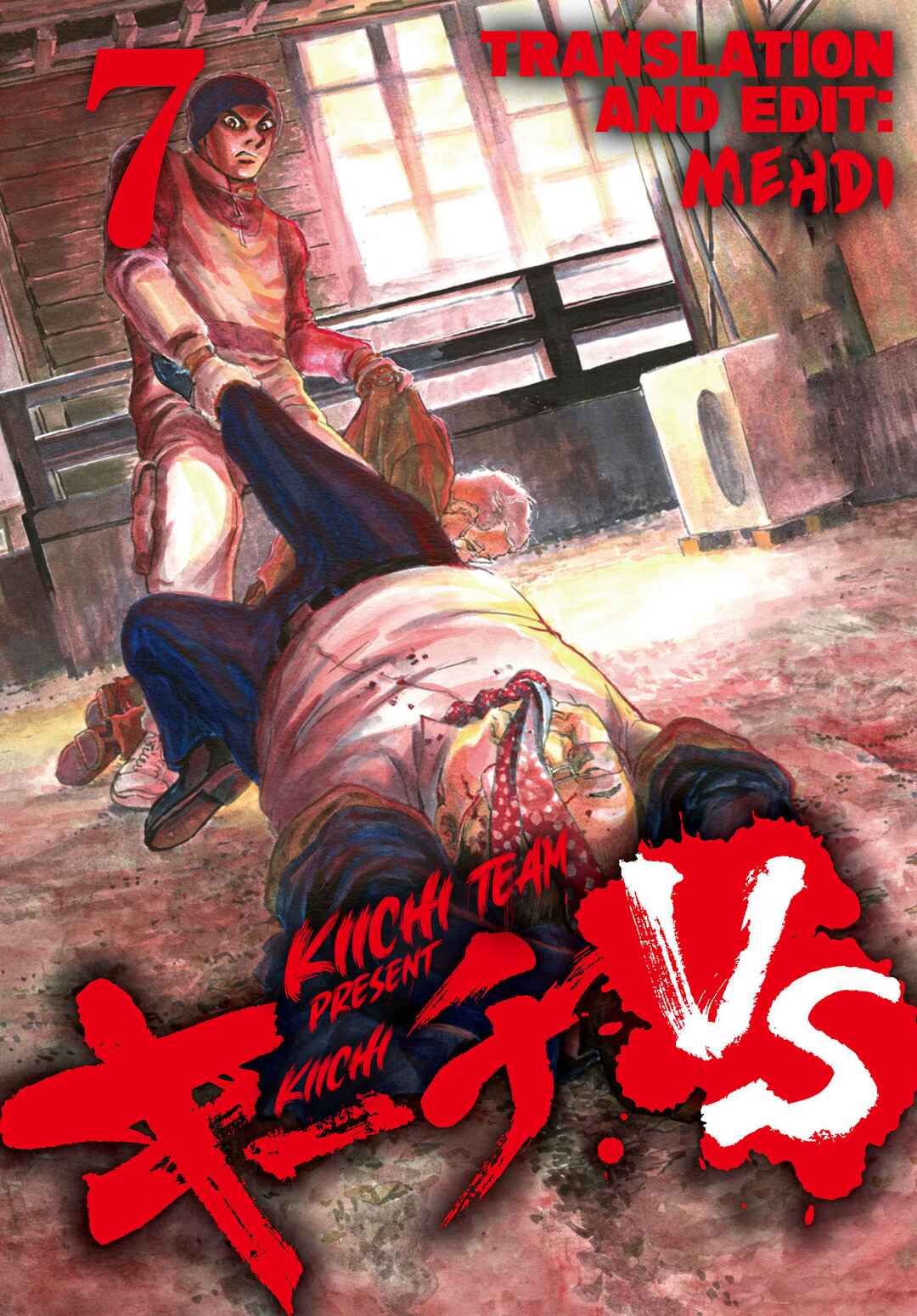 Kiichi VS Chapter 59 - Page 1