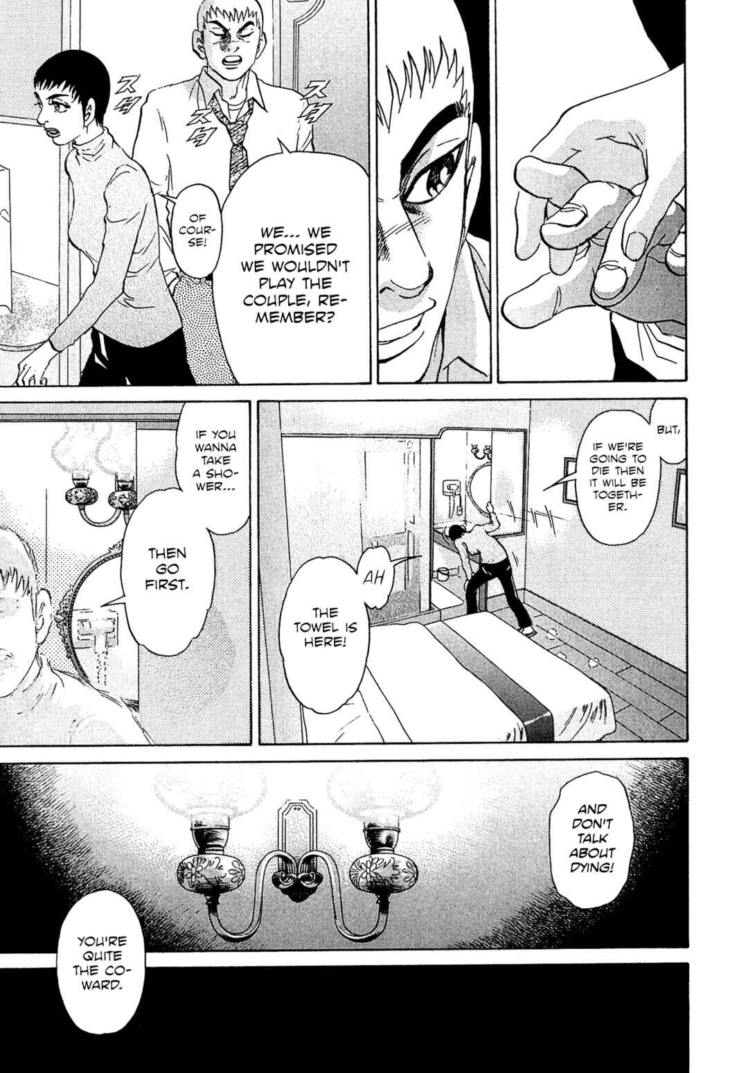 Kiichi VS Chapter 59 - Page 10