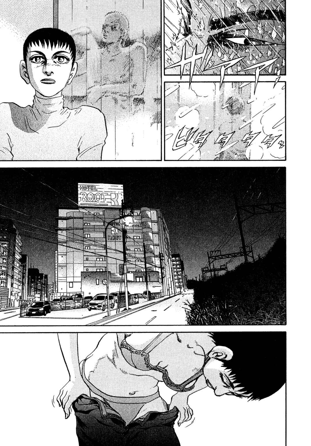 Kiichi VS Chapter 59 - Page 12