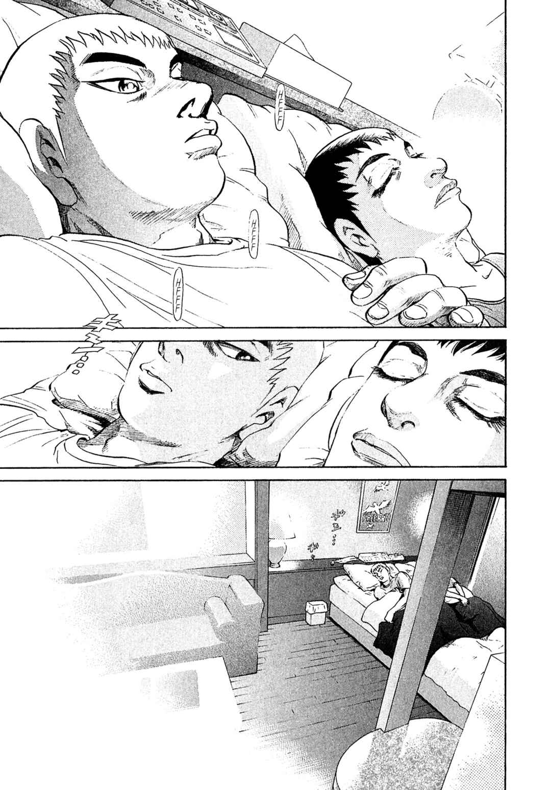 Kiichi VS Chapter 59 - Page 22
