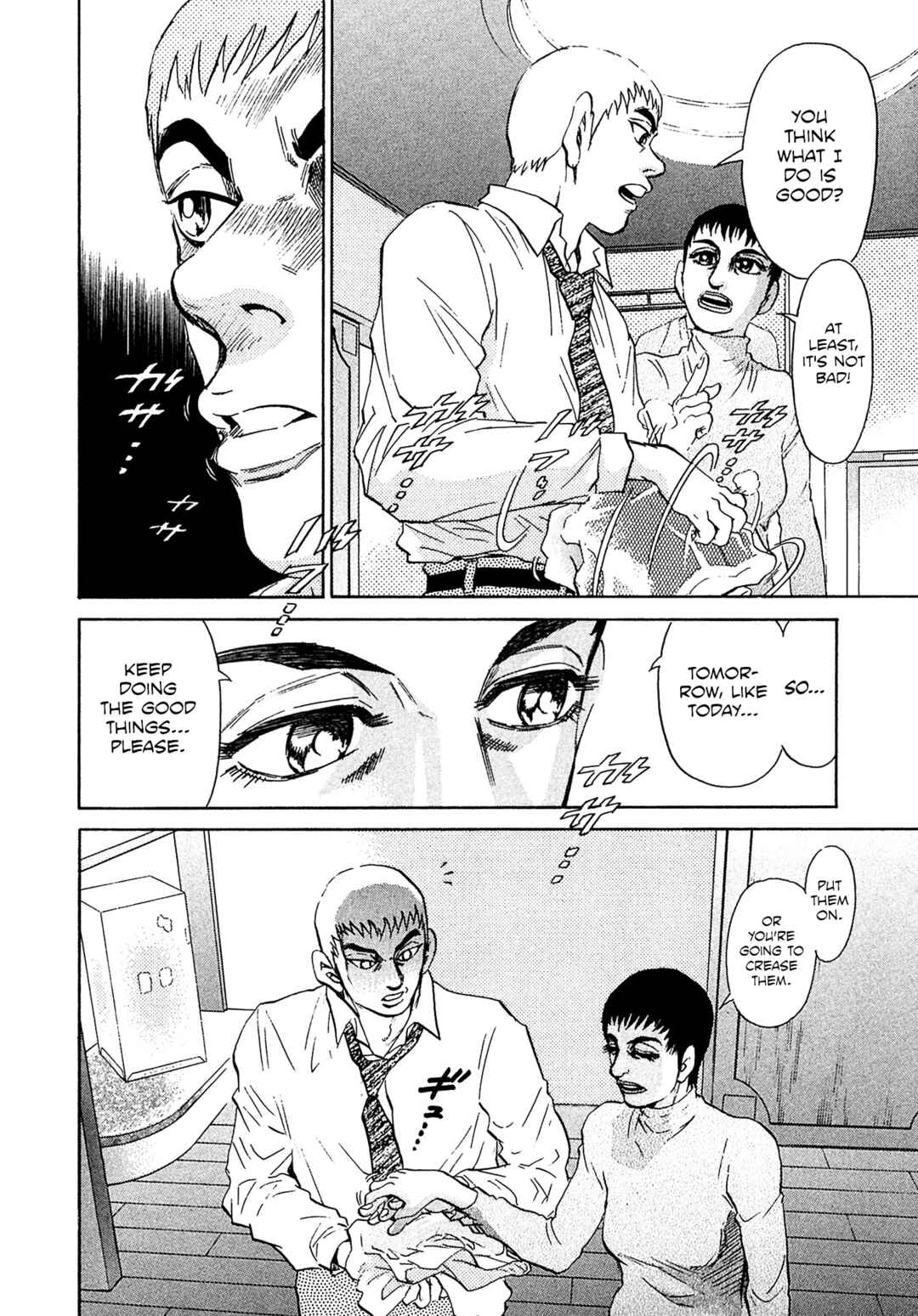 Kiichi VS Chapter 59 - Page 7