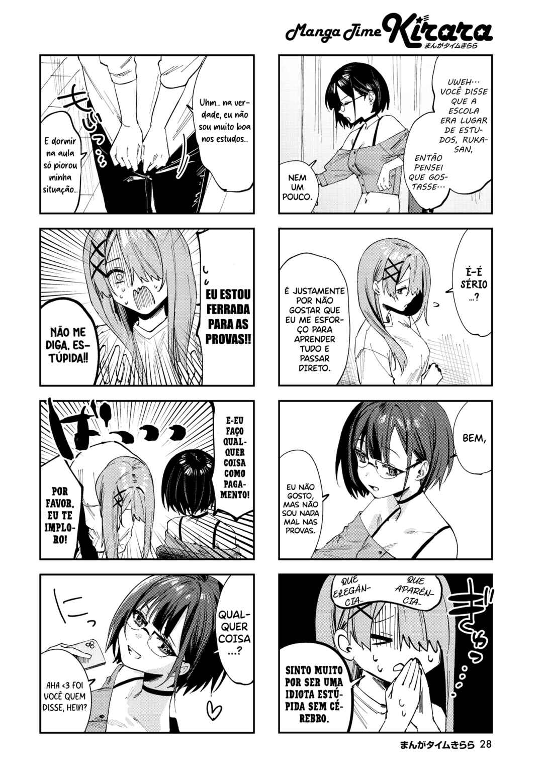 Koutsugou Semi-Friend Chapter 9 - Page 5