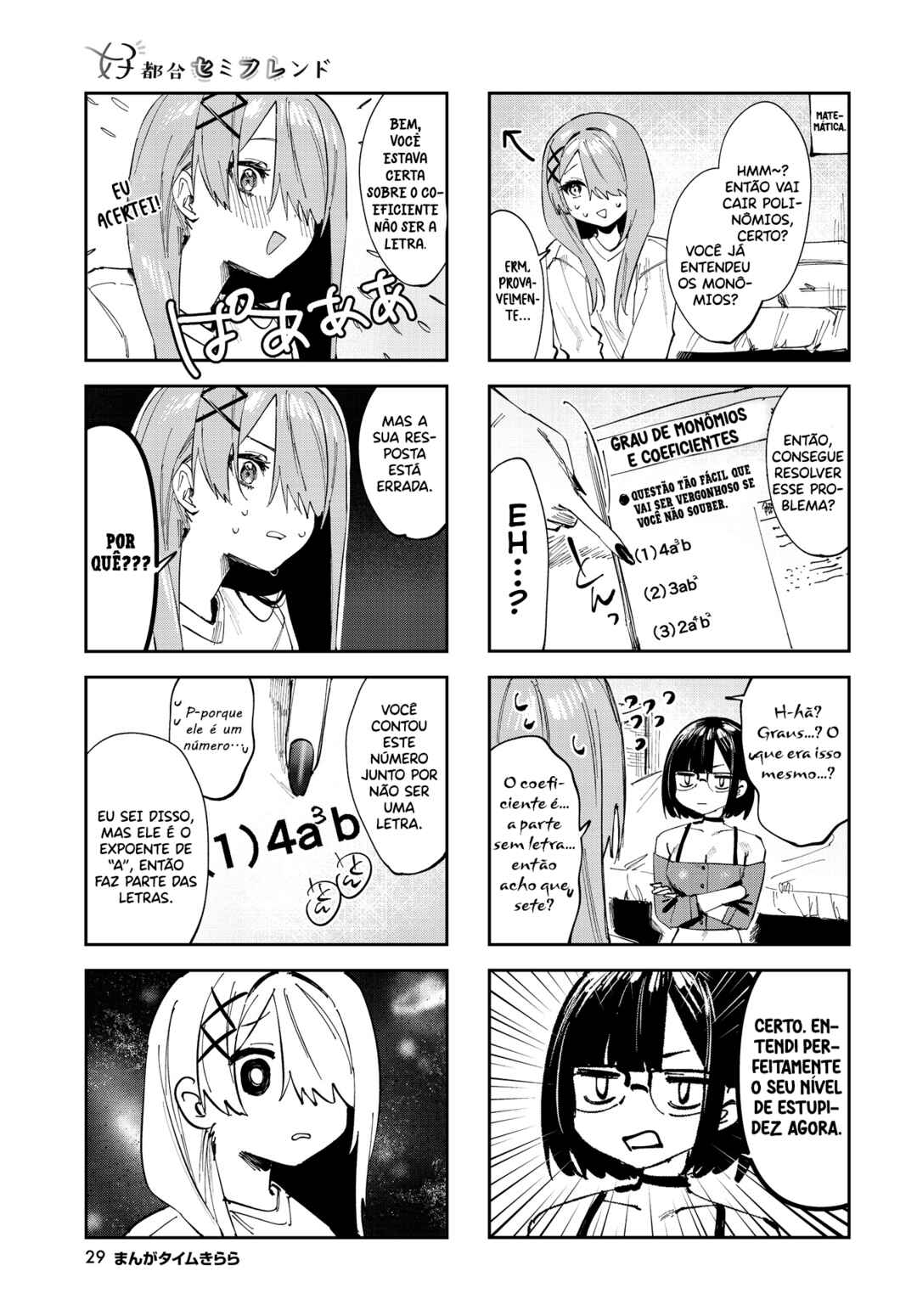 Koutsugou Semi-Friend Chapter 9 - Page 6