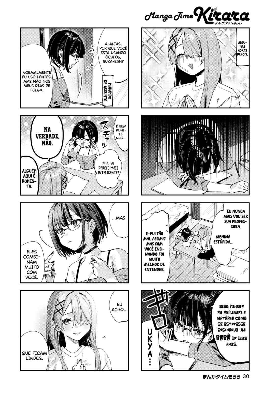 Koutsugou Semi-Friend Chapter 9 - Page 7